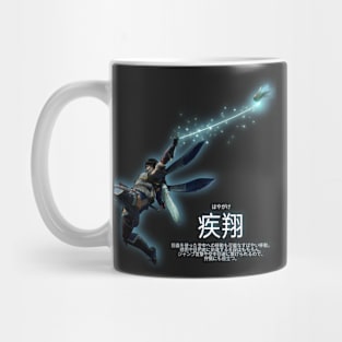 Monster Hunter Rise - Wirebug Mechanism 1 Mug